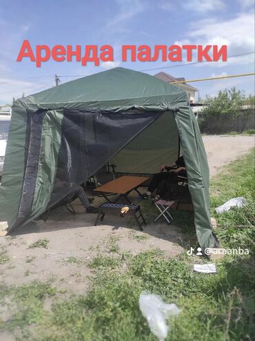 Другие услуги: АРЕНДА ПАЛАТКИ АРЕНДА ПАЛАТКИ АРЕНДА ПАЛАТКИ АРЕНДА ПАЛАТКИ АРЕНДА