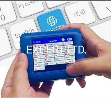 Digər ticarət printerləri və skanerləri: Yeni sənaye tipli mini tarix vuran aparatlar satılır. Əl printerinin — 4