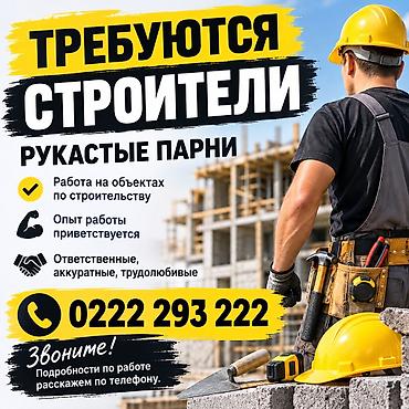 вакансия кр: Вакансия: жестянщик на производство вентиляции и кондиционеров — 2
