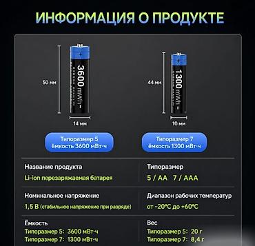 чехол аккумулятор: Аккумуляторные батарейки с зарядным боксом Carry Any Зарядный кейс с — 2