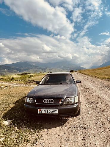 эмблема ауди: Audi A6: 1995 г., 2.6 л, Механика, Бензин, Седан — 6