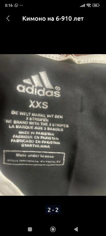 Шлемы: Шлем кожаный. кимоно на 5/8 лет.скакалка для худ гимнастике — 6