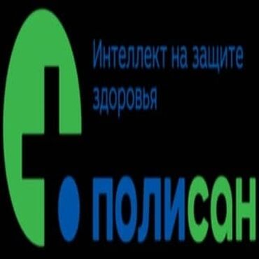 рабочии: --- Объявление о найме: Медицинский представитель Фармацевтическая