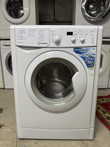 электрический котел для бани: Кир жуучу машина Indesit, Колдонулган, Автоматтык, 6 кг чейин, Тар