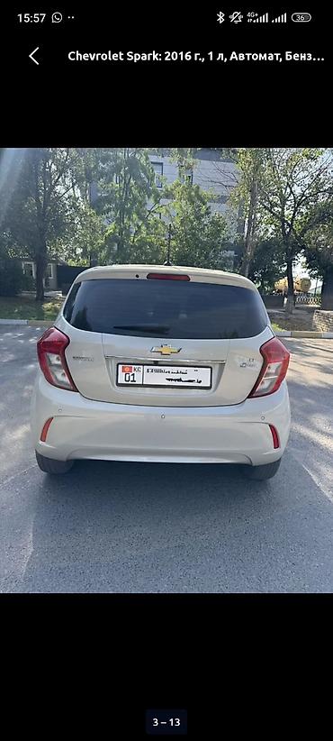 спарк стоп: Chevrolet Spark: 2016 г., 1 л, Автомат, Бензин, Хэтчбэк — 3