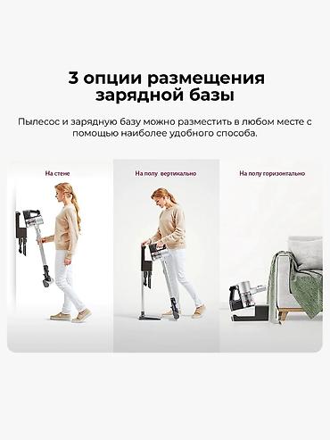 aero: Вертикальный пылесос Новый LG Уборка: Сухая Рассрочка — 6