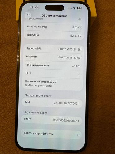 Apple iPhone: IPhone 14 Pro, Qara, Face ID — 6