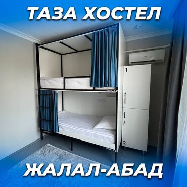 дом на иссык куле купить: 🛏️ NOVO Хостели - ХАЛАЛ! ❤️ Жалал-Абад шаардын борборунда Адрес