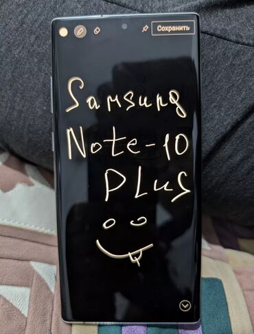 Samsung: Samsung Note 10 Plus, 256 ГБ