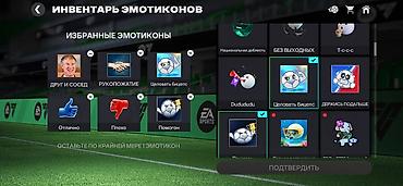 сумки для школы мужские: Продам аккаунт FC Mobile ⚽🔥 • Общий рейтинг команды: 125 OVR • Схема — 4