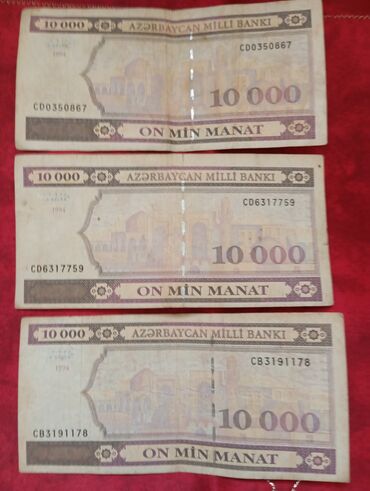 познание мира 3 класс рабочая тетрадь: 10000 Manat, 1994 il, Vəziyyəti: Yaxşı