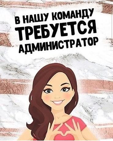 вакансии фитнес клуб: 🌿 Вакансия: Администратор в детский сад и начальную школу ANVITA Мы — 1