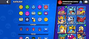 Другие игры и приставки: Аккаунт Brawl Stars Основное: - Разблокировано 101 из 102 бойцов - — 5