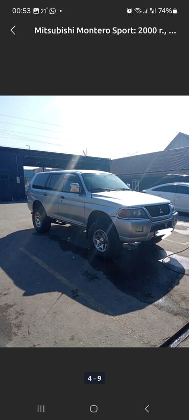 диски на мицубиси делика: Mitsubishi Montero Sport: 2000 г., 3 л, Автоматические, Бензин, Внедорожник