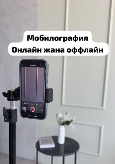 обучение настольному теннису: Офлайн, Онлайн, дистанционное Выдается сертификат