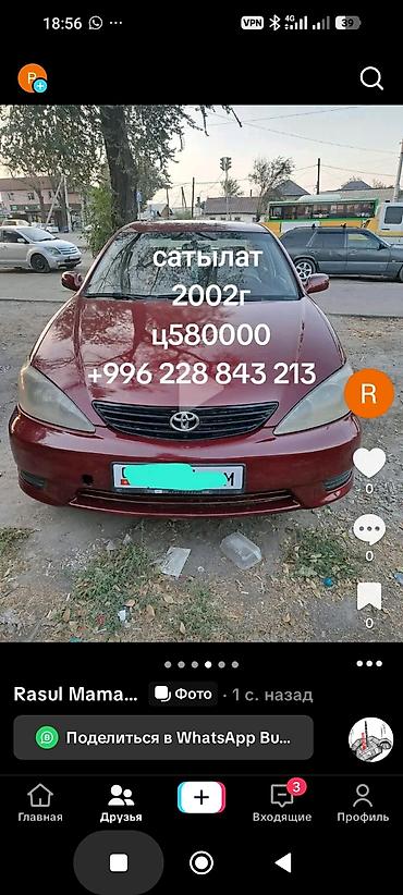 Toyota Camry: 2002 г., Автомат, Седан