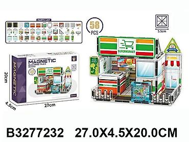 platnene cipele: Magnetni građevinski set – Supermarket, 58 delova - Tematski set za — 1