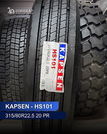 капсен: Грузовая шина Kapsen HS101 Размер: 315/80R22.5 Нагрузка: 20 PR (20 — 1