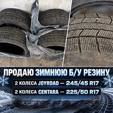 Продаю б/у резину. Два колеса лето. 4 колеса зима. Один сезон at lalafo.kg Продаю б/у резину. Два колеса лето. 4 колеса зима. Один сезон