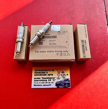 Свечи: Свечи, Новый, Оригинал — 1