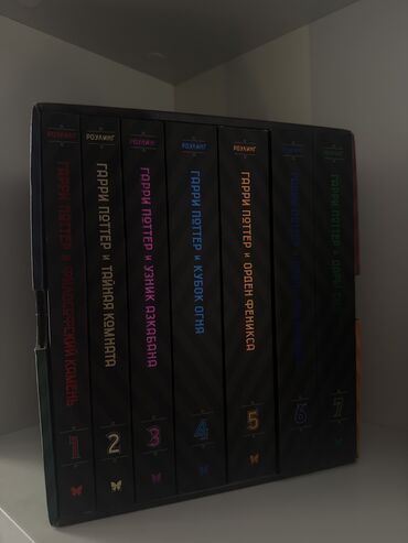 услада очей в разъяснении прав жен и мужей скачать pdf: Книги Гарри Поттер В отличном состоянии не использованные. по хорошей
