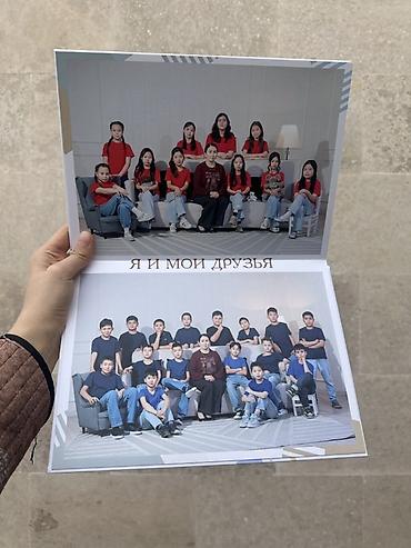 Печать: Виньетка школьная Проф фотограф выезжает фотает класс и делаем — 4