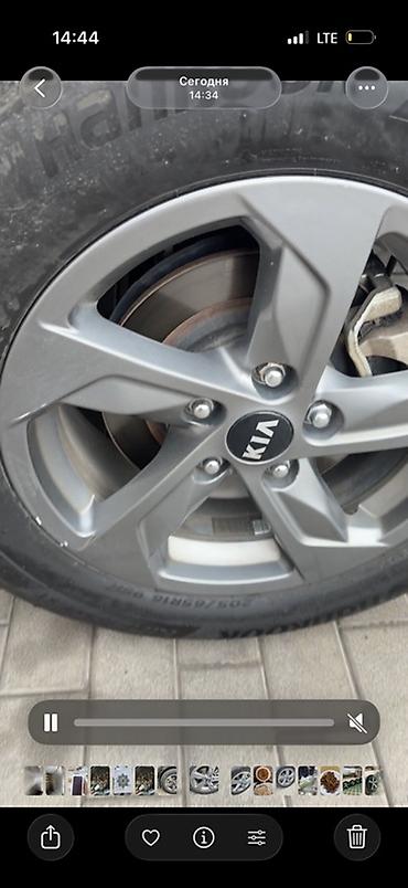 киа запаска: Литые диски KIA + шины Hankook/Nexen (комплект) - Диаметр дисков: 16" — 3