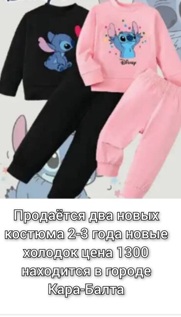 детская одежда костюм: Комплект, Жаңы