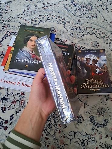 Спорт и хобби: Набор книг классической и современной литературы на русском языке.(Для — 5