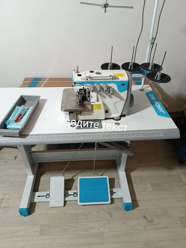 скупка швейный машинки: Скупаем швейных машин Скупка