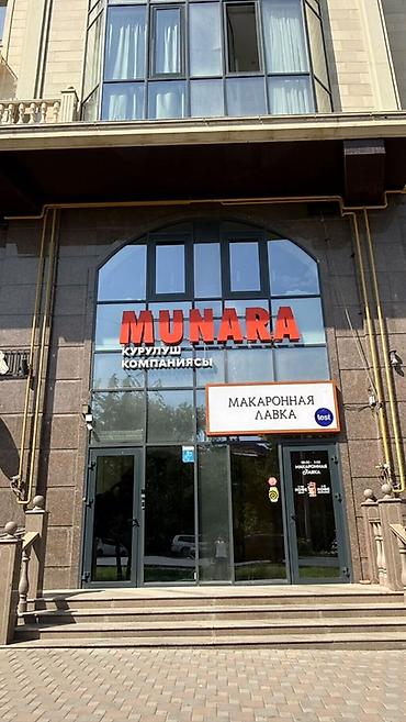 Офис в 7-м микрорайоне Для офисного бизнеса — просторное помещение на