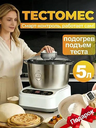 Хлебопечка, Новый, Бесплатная доставка, Платная доставка, Самовывоз
