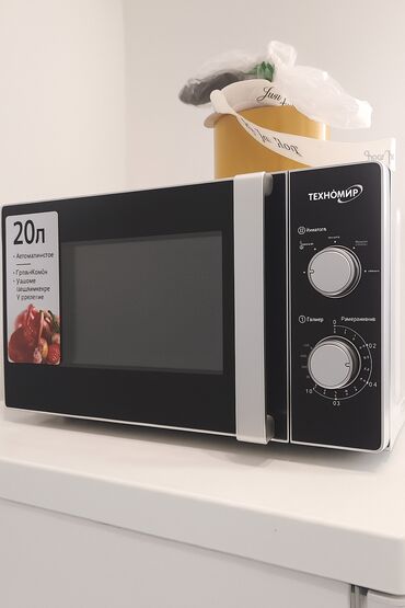 Микро толкундуу меш