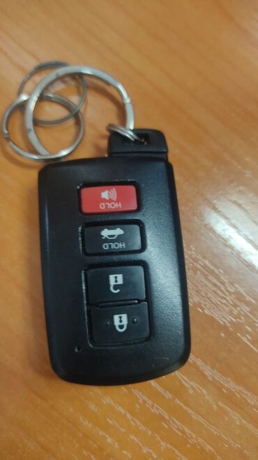 Ключи: Ключ — 8