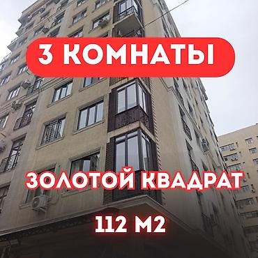 Продажа квартир: 3 комнаты, 112 м², Элитка, 9 этаж, Дизайнерский ремонт — 1
