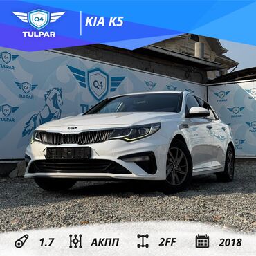 Hyundai: Kia K5: 2018 г., 1.7 л, Автомат, Дизель, Седан