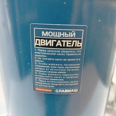 глубинный насос орел: Погружной насос СЛАВМАШ CQDX1.5-32-0.75 Назначение: - Перекачка — 2