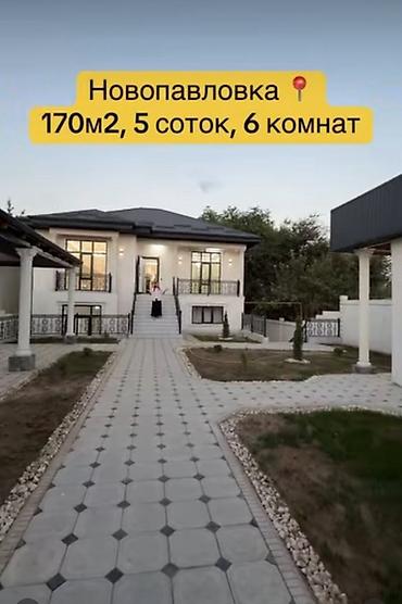 стройител: 4 соток, Для строительства, Красная книга, Тех паспорт — 1