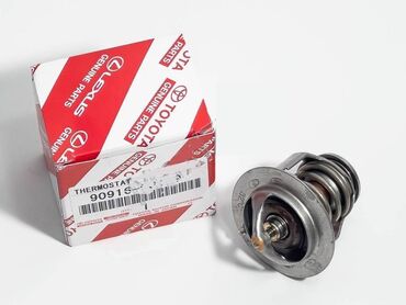 Термостаты: Термостат Toyota — 5