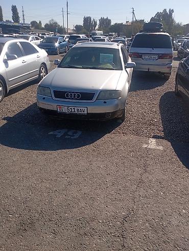 лабовое: Audi A6: 2001 г., 2.5 л, Механика, Бензин, Универсал — 1