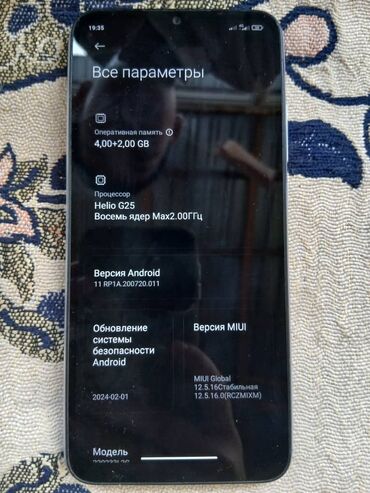 dexp ноутбук цена: Redmi, Redmi 10A, Б/у, 128 ГБ, цвет - Белый, 2 SIM