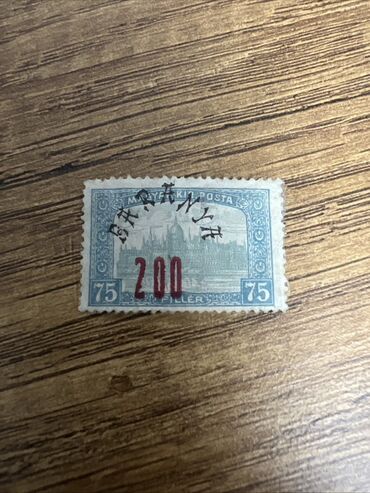 Марки: Винтажная почтовая марка с изображением портрета монарха в профиль — 30