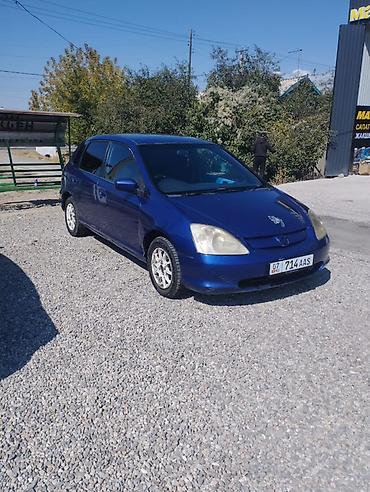 diamond city: Honda Civic: 2001 г., 1.5 л, Вариатор, Бензин, Хэтчбэк — 1
