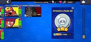 м банк чек фото: Аккаунт Brawl Stars Основное: - Путь к славе: 40 972 кубка - Уровень — 9