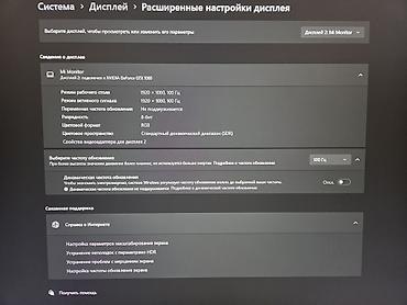redmi монитор: Монитор, Xiaomi, Б/у, LED, 23" - 24" — 3