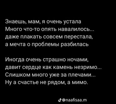 вакансии водитель бишкек: Бала карап берём озумдун балама кошуп 3 айлык балам менен карап берём