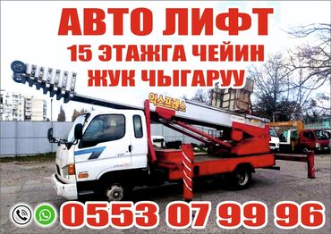 заправка авто бензином с выездом: Сдаю в аренду