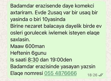 Avtobiznes, servis xidmətləri: Badamdar qesebesinden daye komekci axtarilir. Etrafli melumat sekilde