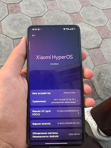 редми 12 с: Poco F7 Pro, Б/у, 512 ГБ, цвет - Черный, 2 SIM — 8