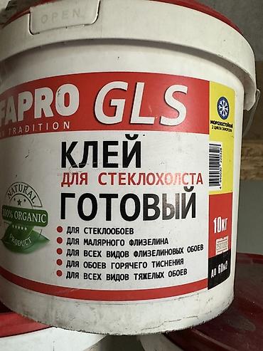 обой клеить цена: PUFAPRO GLS — готовый клей для стеклохолста и обоев. Годен до 25 июля — 2